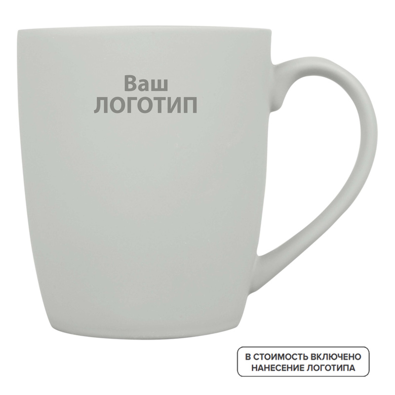 Изображение товара Кружка TulipGum soft-touch фарфоровая 360 мл с индивидуальной гравировкой (870723, 96 штук в упаковке)
