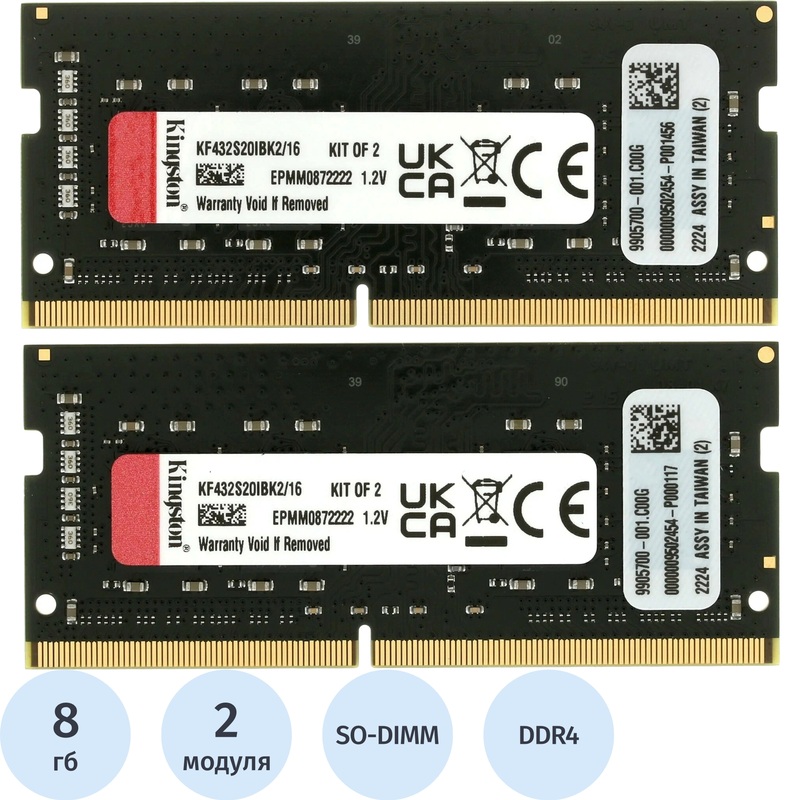Изображение товара Модуль памяти Kingston FURY Impact KF432S20IBK2/16 DDR4 16 ГБ, 2х8 ГБ Изображение товара Модуль памяти Kingston FURY Impact KF432S20IBK2/16 DDR4 16 ГБ, 2х8 ГБ