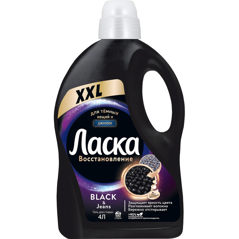 Изображение товара Жидкость для стирки Ласка для темного белья 4 л
