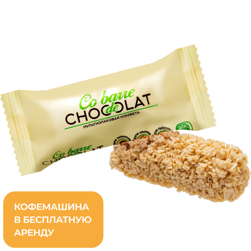 Изображение товара Конфеты Co barre de Chocolat мультизлаковые с белой кондитерской глазурью 1 кг