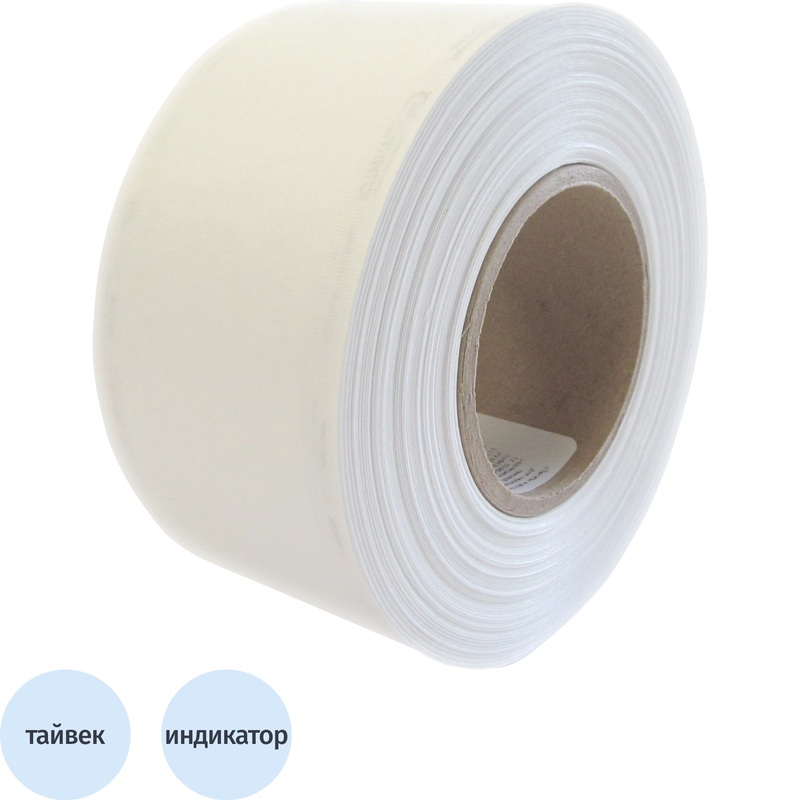 Изображение товара Рулон для стерилизации Клинипак для плазменной 75 мм х 70 м