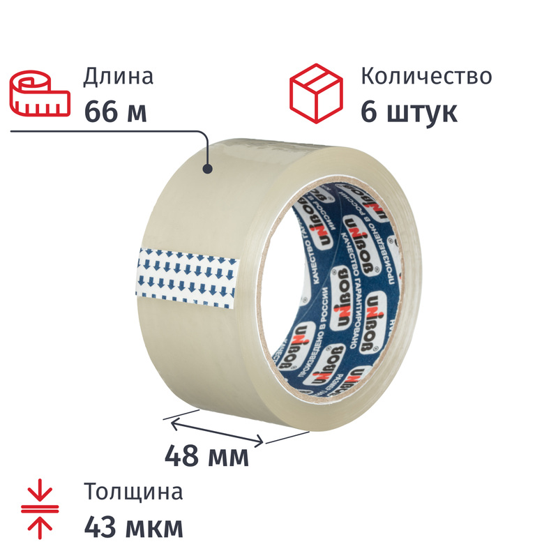 Изображение товара Клейкая лента упаковочная 48 мм х 66 м 43 мкм прозрачная (6 штук в упаковке)