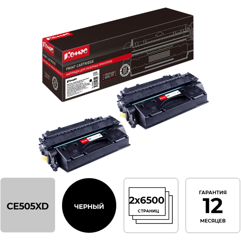 Изображение товара Картридж лазерный Комус 05X CE505XD для HP черный повышенной емкости