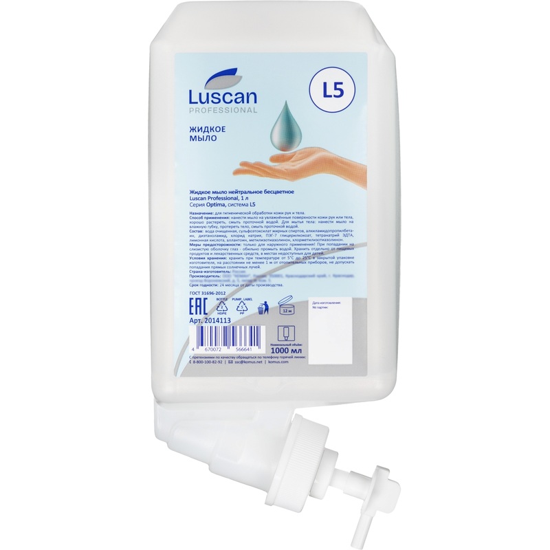 Изображение товара Картридж с жидким мылом Luscan Professional Optima L5 1000 мл для гигиенического мытья рук и тела