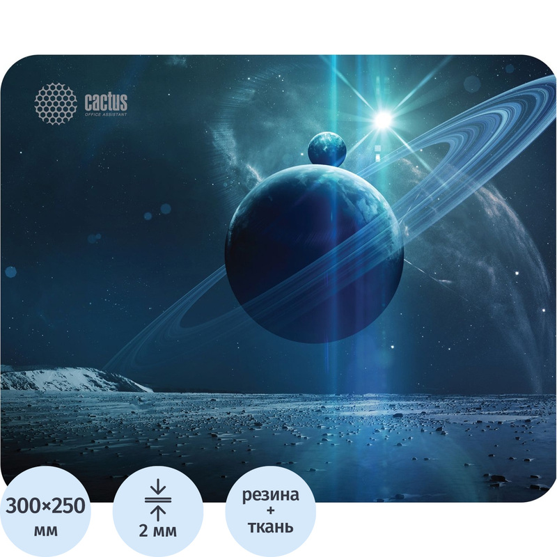 Изображение товара Коврик для мыши Cactus Saturn с рисунком 300x250 мм, резина и ткань