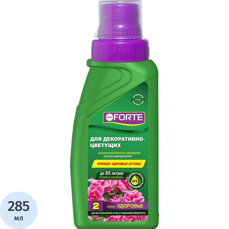 Изображение товара Удобрение для декоративных растений Bona Forte 285 мл - жидкое органо-минеральное подкормка