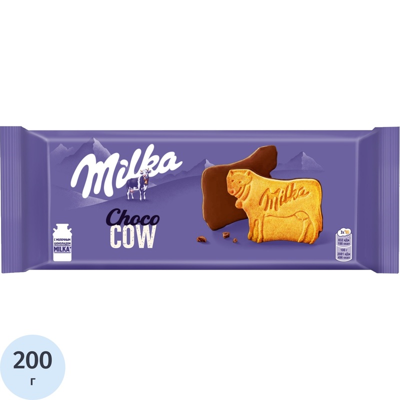 Изображение товара Печенье Milka с молочным шоколадом 200 г