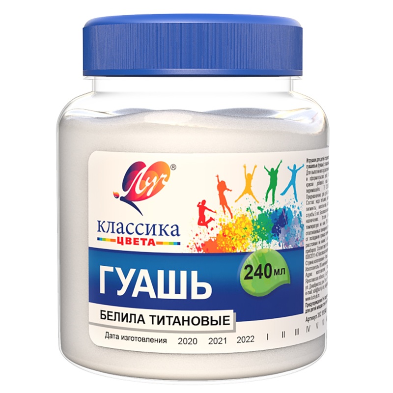 Изображение товара Гуашь Луч Классика белая титановая 240 мл