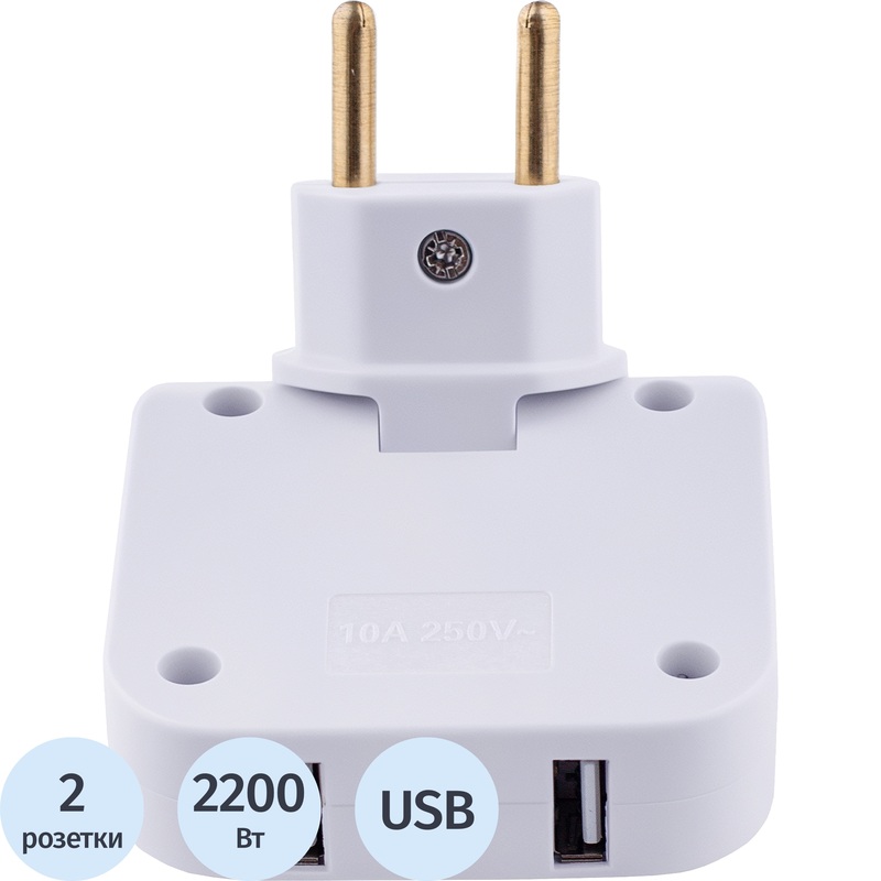 Изображение товара Разветвитель Старт С/А SA1/2 2USB 10/480 2 розетки и USB