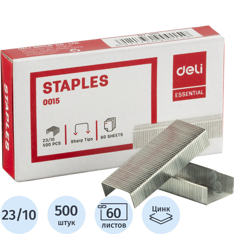 Изображение товара Скобы для степлера Deli №23/10 цинковое покрытие 500 штук