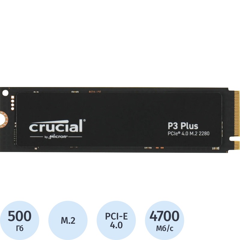 Изображение товара SSD накопитель Crucial CT500P3PSSD8 500 ГБ PCI-E 4.0 NVMe M.2