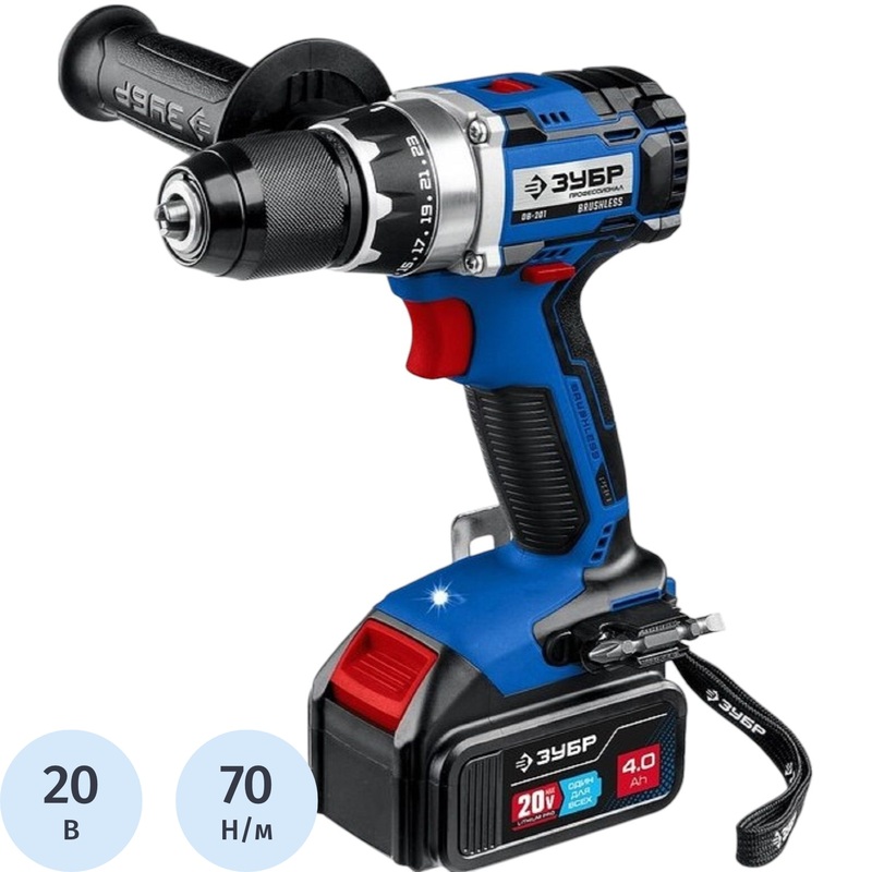 Изображение товара Дрель-шуруповёрт аккумуляторная Зубр DB-201-42 бесщеточная 2 АКБ х Li-ion (20В, 4 Ач)+ЗУ в кейсе