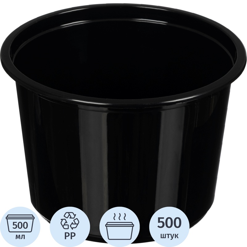 Изображение товара Одноразовый прозрачный пластиковый контейнер без крышки 115x82 мм 500 мл 500 штук