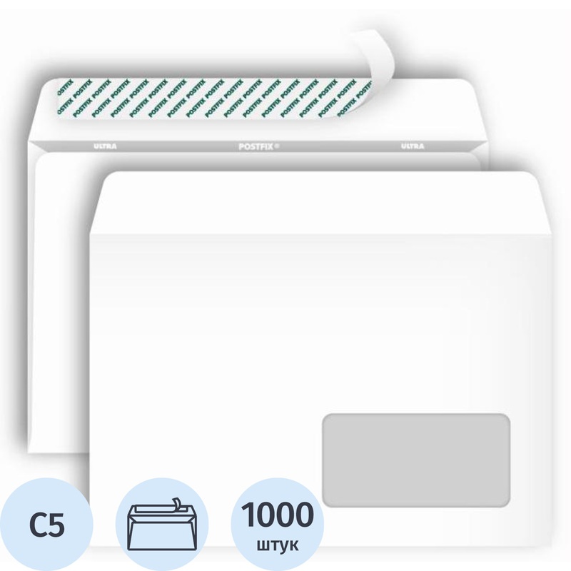 Изображение товара Конверт С5 80 г/кв.м белый стрип с внутренней запечаткой с правым окном (1000 штук в упаковке)