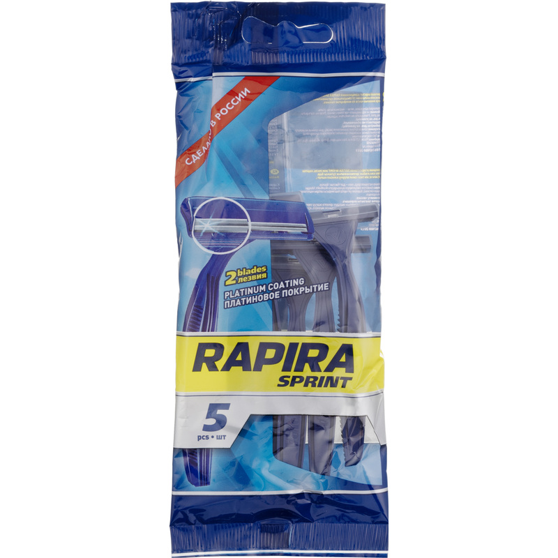 Изображение товара Одноразовые бритвы Rapira Sprint 2-лезвийные, 5 штук