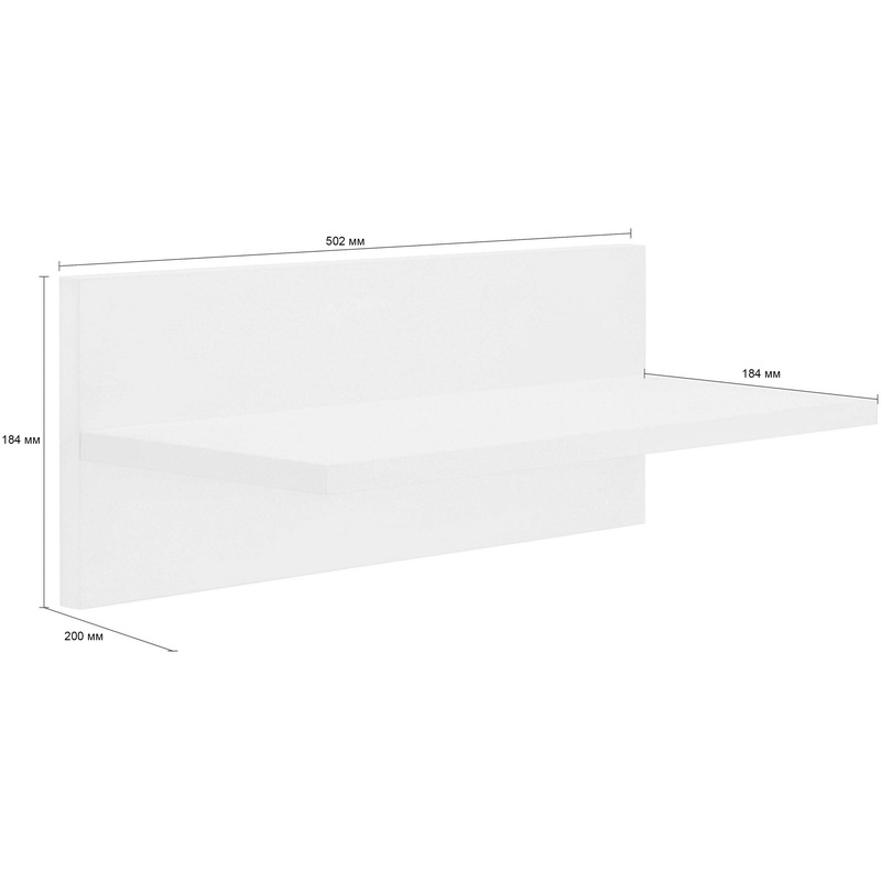 Изображение товара Навесная полка Homeoffice белая 502х200х184 мм для хранения и организации