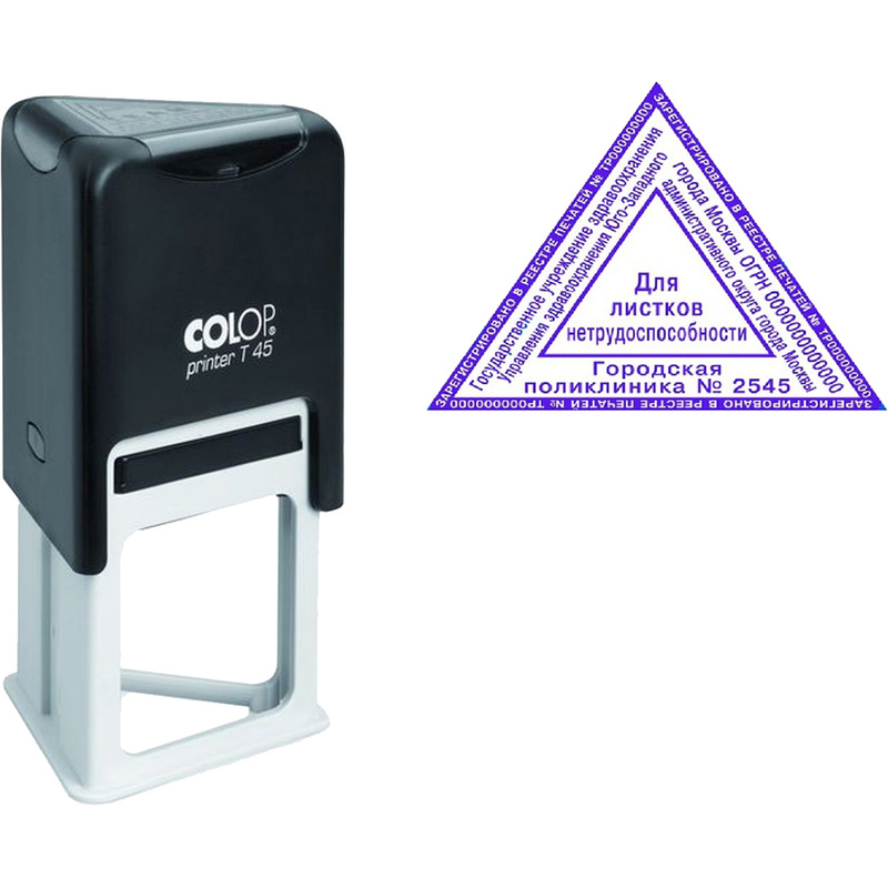 Изображение товара Оснастка для штампов автоматическая Colop Pr T45 45x45x45 мм чехия