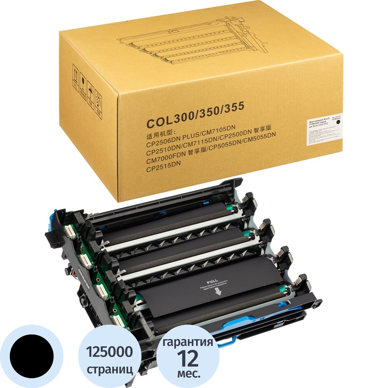 Изображение товара Фотобарабан Retech 013R00689 для Xerox черный совместимый