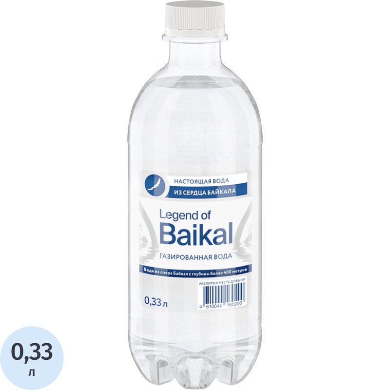 Изображение товара Вода питьевая Legend of Baikal газированная 0.33 л натуральная