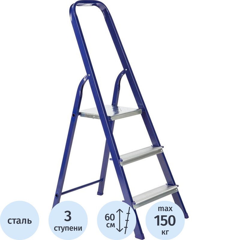 Изображение товара TOPFORT Стремянка 3 ступени стальная алюминиевая односторонняя