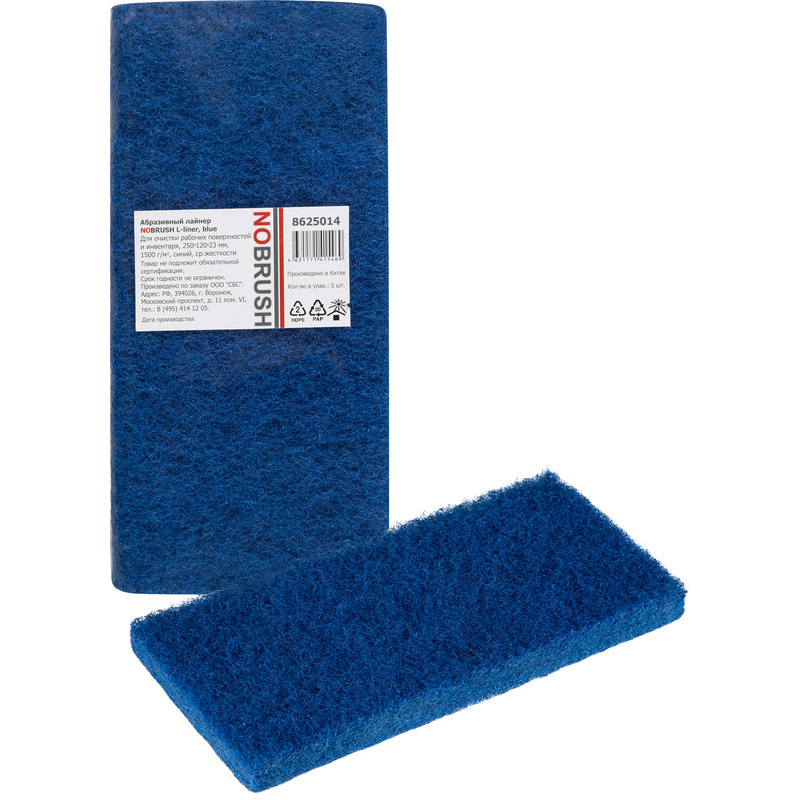 Изображение товара Пад ручной NoBrush L-liner абразивный средней жёсткости 25x12 см синий (5 штук)