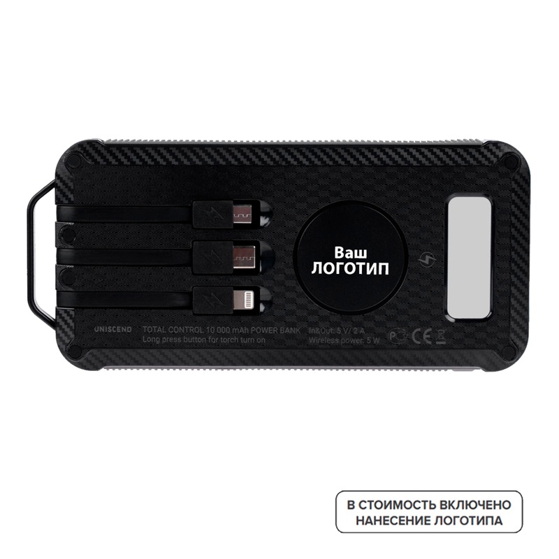 Изображение товара Внешний аккумулятор (power bank) Комус Реклама с логотипом 10000 мАч 5W чёрный (22011)