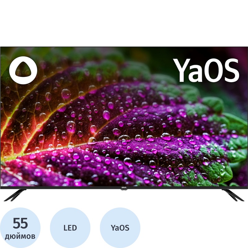 Изображение товара Телевизор BBK 55LEX-8215/UTS2C (B) Ultra HD 4K 55 дюймов Изображение товара Телевизор BBK 55LEX-8215/UTS2C (B) Ultra HD 4K 55 дюймов