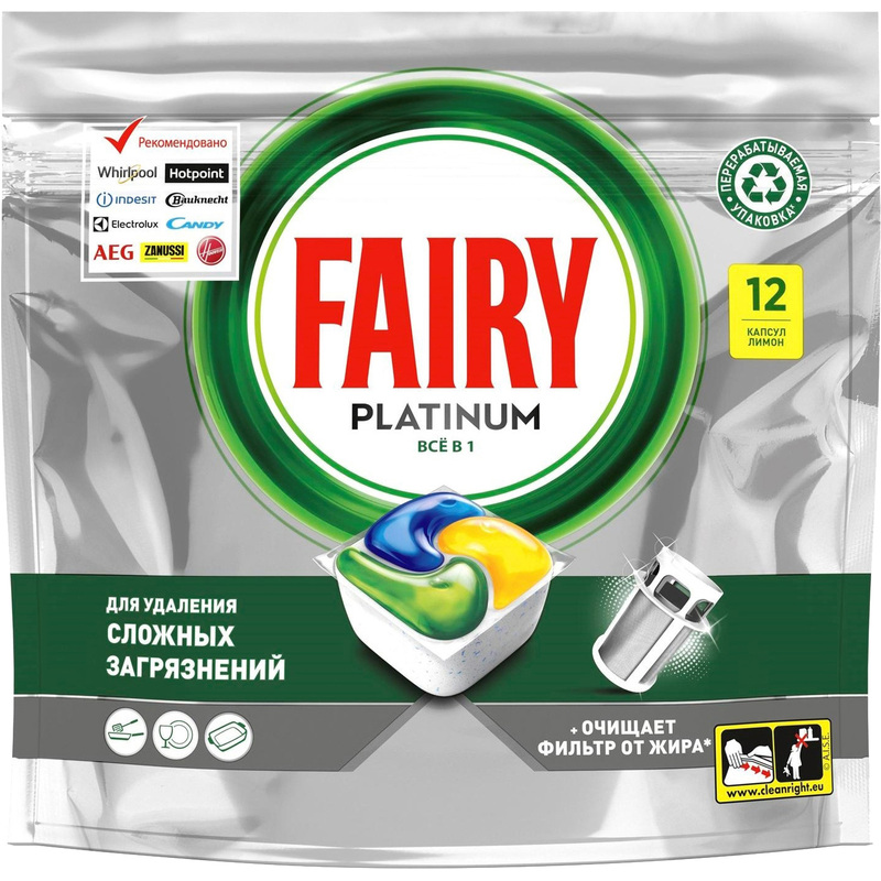 Изображение товара Капсулы для посудомоечной машины Fairy Platinum All in One 12 шт