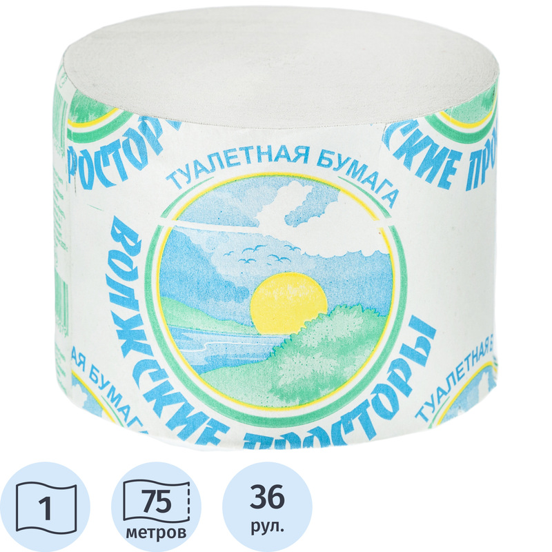 Изображение товара Бумага туалетная 1-слойная серая без втулки (36 рулонов в упаковке)