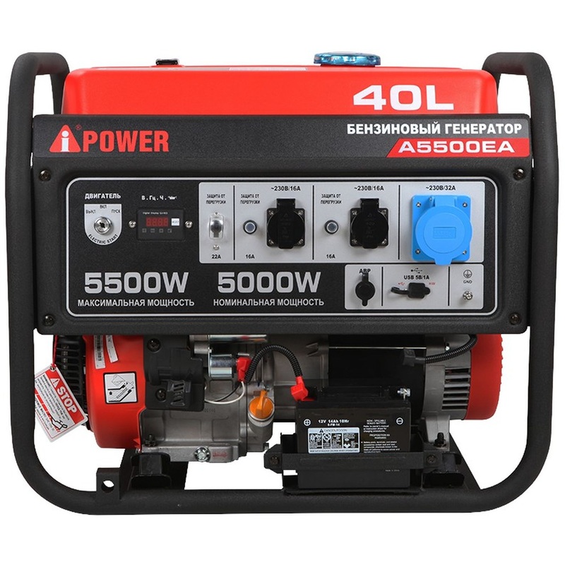 Изображение товара Генератор бензиновый A-iPower A5500EA 5кВт с автоматическим запуском