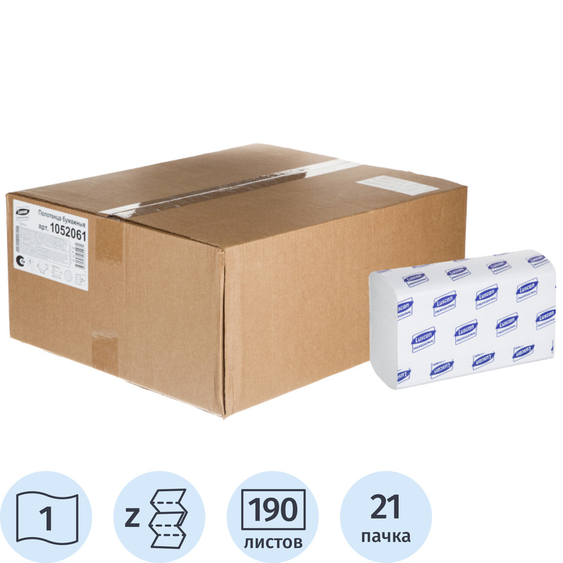 Изображение товара Полотенца бумажные листовые Luscan Professional H2 Z-сложение белые