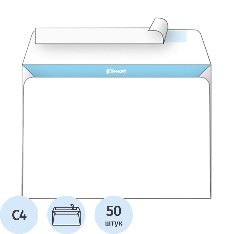 Изображение товара Конверт Комус C4 90 г/кв.м белый с внутренней запечаткой - 50 штук