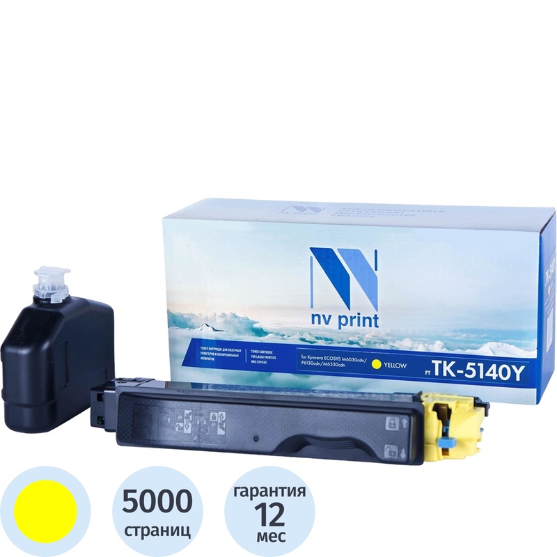 Изображение товара Картридж лазерный NVPrint NV-TK5140Y для Kyocera жёлтый совместимый