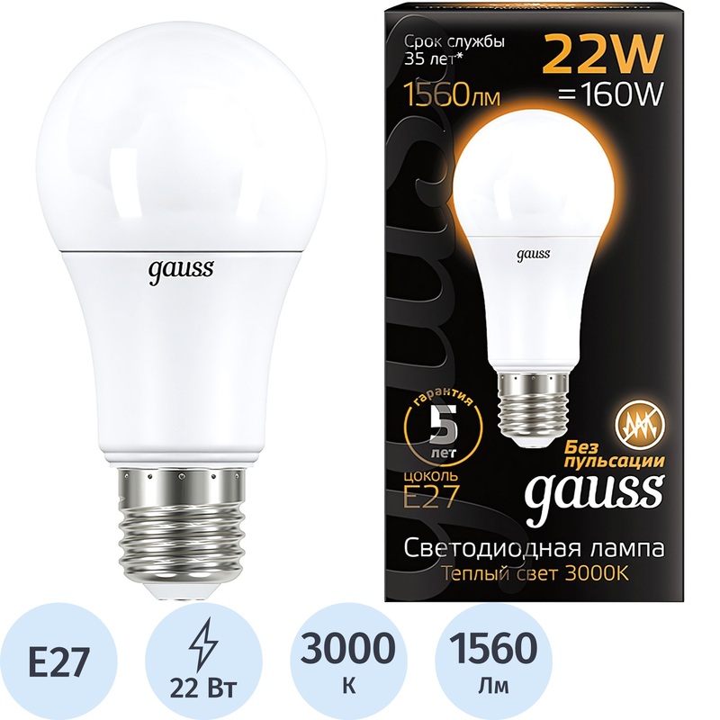 Изображение товара Светодиодная лампа Gauss 22 Вт E27 A 3000 К 1560 Лм матовая