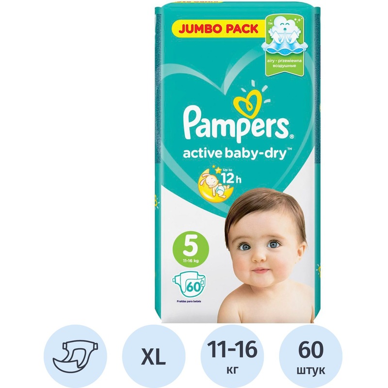 Изображение товара Подгузники Pampers Active Baby-Dry 11-16 кг 60 штук ночные и дневные