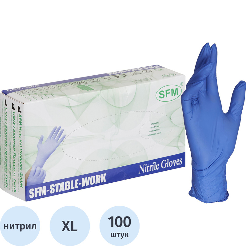 Изображение товара Медицинские нитриловые смотровые перчатки SFM XL нестерильные неопудренные фиолетово-голубые