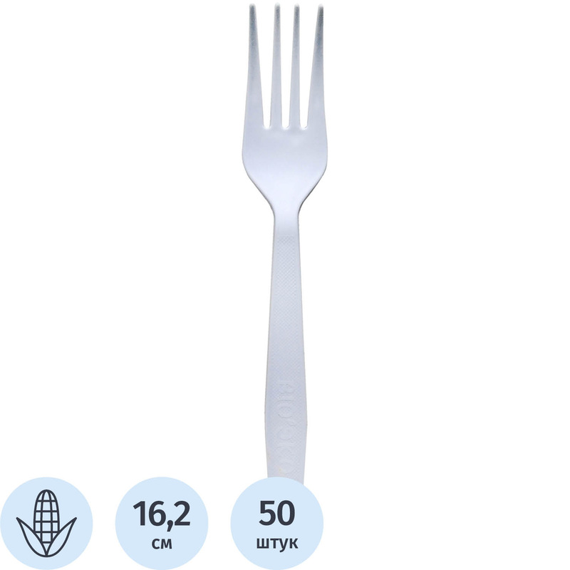 Изображение товара Одноразовые вилки Green Mystery белые 162 мм 50 штук экологичные и прочные
