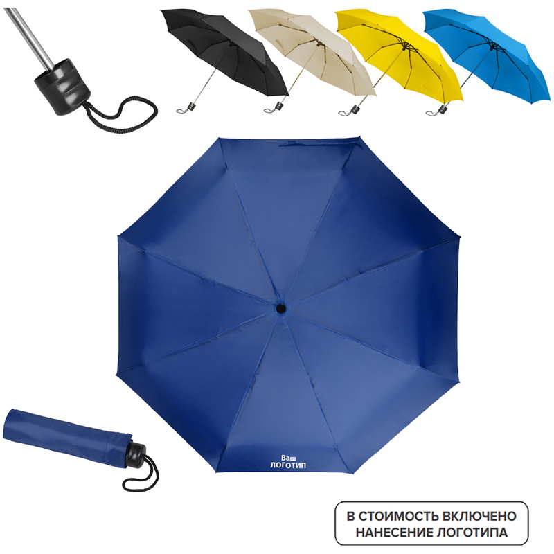 Изображение товара Облегченный механический складной зонт Columbus с индивидуальной печатью