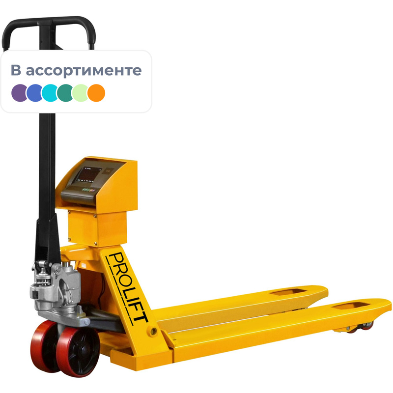 Изображение товара Тележка гидравлическая (рохля) с весами Prolift CW20 (2000 кг, 550х1580 мм, полиуретановые колёса)