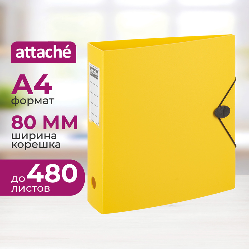 Изображение товара Папка-регистратор Attache 80 мм жёлтая полифом