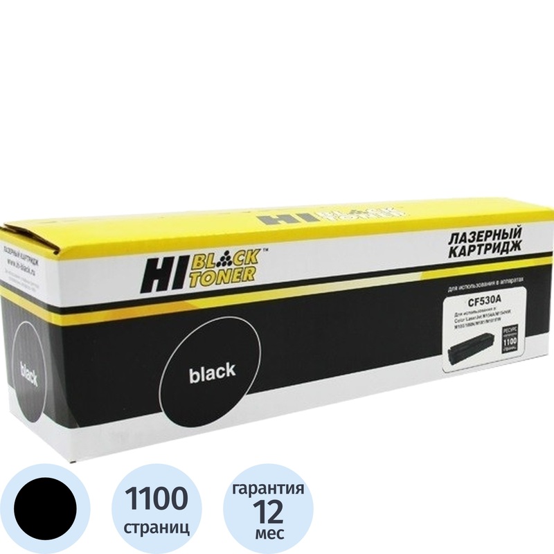 Изображение товара Тонер-картридж Hi-Black CF530A для HP черный совместимый 1100 страниц