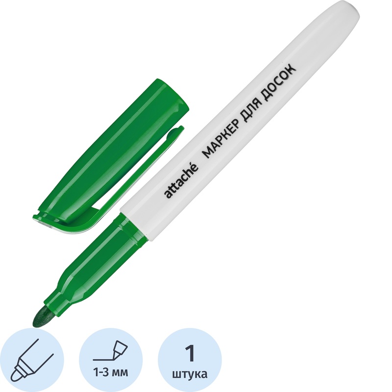 Изображение товара Маркер для белых досок Выбор есть (Attache) зелёный (толщина линии 1-3 мм) круглый наконечник