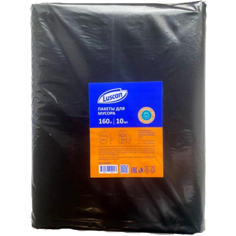 Изображение товара Мешки для мусора Luscan 160 л ПВД 65 мкм черные 10 штук