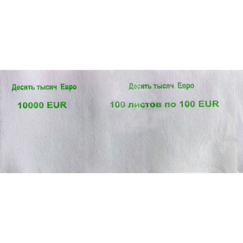 Изображение товара Кольцо бандерольное для формировки пачек 100 евро 500 штук Россия