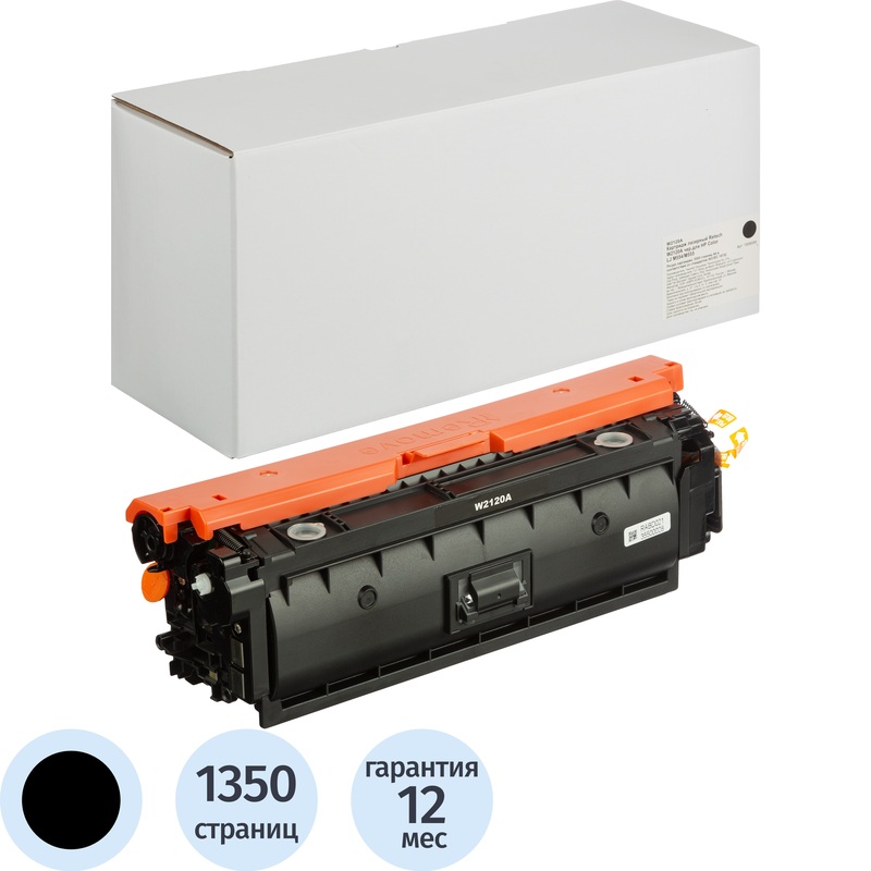 Изображение товара Картридж лазерный Retech W2120A для HP черный совместимый