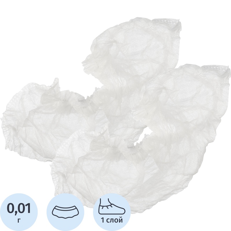 Изображение товара Бахилы одноразовые Чистовье для боулинга размер S белые 50 пар