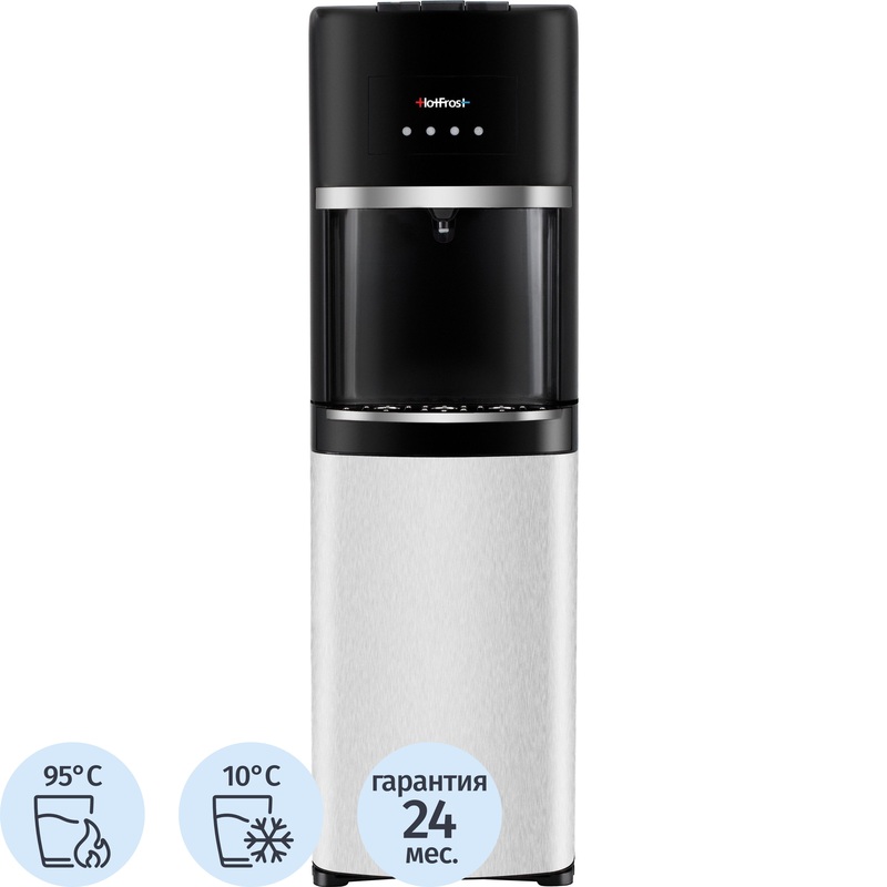 Изображение товара Кулер для воды HotFrost 35AEN черный нагрев и охлаждение