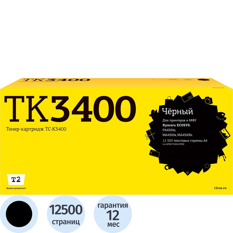 Изображение товара Лазерный картридж T2 TK-3400 для Kyocera 12500 страниц совместимый чёрный