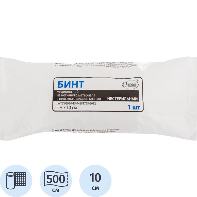 Изображение товара Бинт Емельянъ Савостинъ 5 м x 10 см