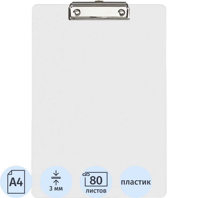 Папка-планшет Комус А4 прозрачная из акрила